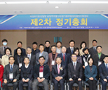 제2차 정기총회 개최 사진